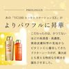 Dr.Ci:Labo 닥터시라보 VC100 에센스 로션 EX 스페셜 150mL