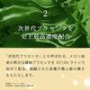 Dr.Ci:Labo 닥터시라보 VC100 에센스 로션 EX 스페셜 150mL