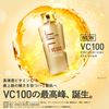 Dr.Ci:Labo 닥터시라보 VC100 에센스 로션 EX 스페셜 150mL
