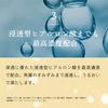 Dr.Ci:Labo 닥터시라보 VC100 에센스 로션 EX 스페셜 150mL