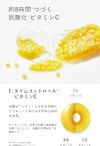 feat. Bright C カプセル 60粒 【栄養機能食品 ビタミンC・ビタミンE】