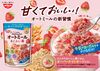 맛있는 오트밀 딸기맛 1개 닛신시스코 160g