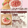 맛있는 오트밀 딸기맛 1개 닛신시스코 160g