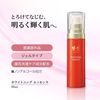 AYAKA Whitening Essence N Refill 30ml Light Future Essence