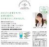 ファイン 友利新がほんきでつくったプロテイン 抹茶味 338g