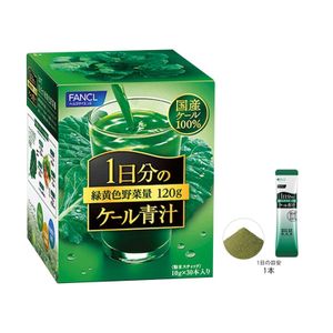 FANCL 1 day worth 30 kale green juice