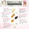 FANCL Supplement for women in their 50s, 15-30 day supply (30 bags)
