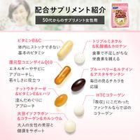FANCL Supplements for Women 50 and Over, 15–30-Day Supply (30 Packets)