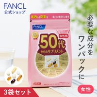 FANCL Supplements for Women 50 and Over, 15–30-Day Supply (30 Packets)