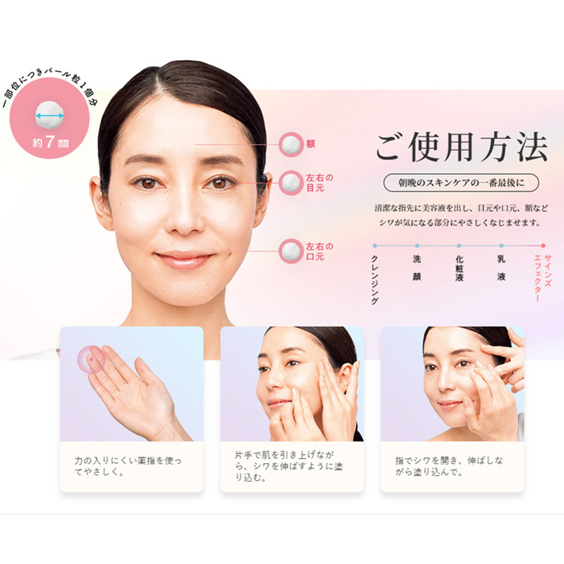 FANCL Signs Effector 18 g (Approx. 180 applications) ｜ DOKODEMO