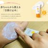 FANCL嬰兒防曬乳 30g