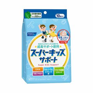 FANCL Super Kids Support 10 days / 1 package (12g x 10 bags)
