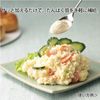 FANCL 매일 대두 단백질 30일분 1팩(318g)