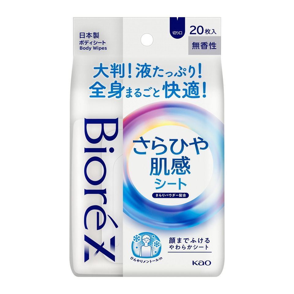 花王 Biore Z 清爽冰感濕巾 無香型 20枚入