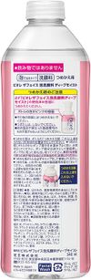 Kao Biore Face Deep Moist Refill 340ml (Approx. 2.1 uses)