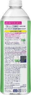 花王Biore臉部祛痘護理補充裝 340ml（約 2.1 次使用）