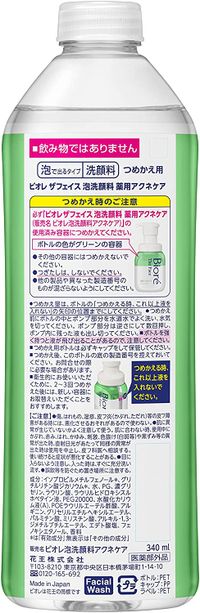 Kao Bioré The Face Acne Care Refill, 340 mL (approx. 2.1 refills)