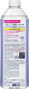 Kao Biore Face Oil Control Refill 340ml (Approx. 2.1 uses)