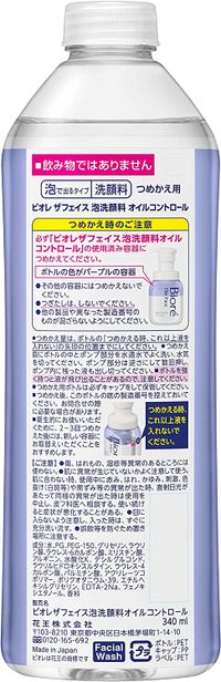 Kao Bioré The Face Oil Control Refill 340 mL (approx. 2.1 refills)