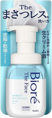 Kao Biore The Face Moist 200 mL (Bottle)
