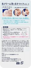 Kao Biore Face Moist 200ml