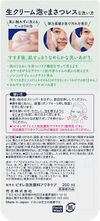 Kao Biore Face Acne Care 200ml