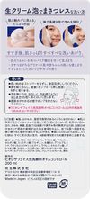 Kao Biore Face Oil Control 200ml