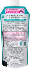 카오 큐렐 바디워시 리필용 340ml