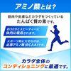 味の素 アミノバイタル アクティブファイン 30本入