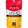 UHA味覚糖 グミサプリ ビタミンC 20日分 40粒 レモン味