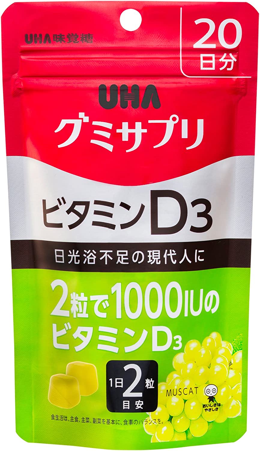 UHA UHA味覚糖 維生素D3軟糖 20天份 40例 白葡萄口味