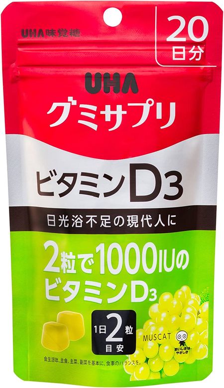 UHA味覚糖 グミサプリ ビタミンD3 20日分 40粒 マスカット味