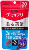 UHA味覚糖 グミサプリ 鉄&葉酸 20日分 40粒 アサイーミックス味