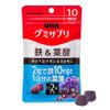 UHA味覚糖 グミサプリ 鉄&葉酸 10日分 20粒入 アサイーミックス味