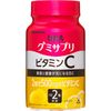 UHA味覚糖 グミサプリ ビタミンC ボトル 30日分 60粒 レモン味