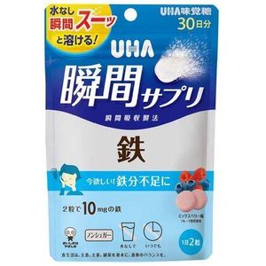 UHA味覚糖 瞬間サプリ 鉄 30日分 60粒入 ミックスベリー味