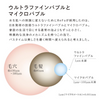 ReFa FINEBUBBLE ONE 리파 파인버블 원 절수 기능 탑재 345g