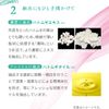 ALBIONALBION保養精華液 N