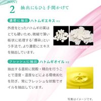 ALBION奥尔滨药用护肤精华N
