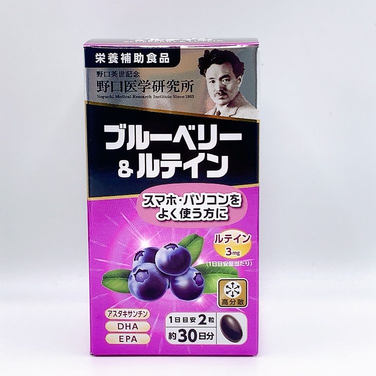 野口醫學研究所 藍莓葉黃素 60片