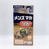 Noguchi Medical Research Institute Men's Maca 150 tablets