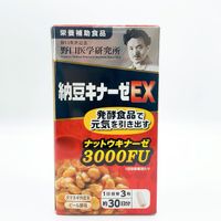 野口醫學研究所 納豆激酶EX 90片
