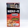 野口医学研究所 納豆キナーゼ　６０粒