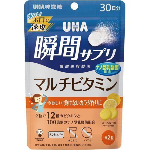 UHA风味糖UHA Instant Supplement Multivitamin 60片30天