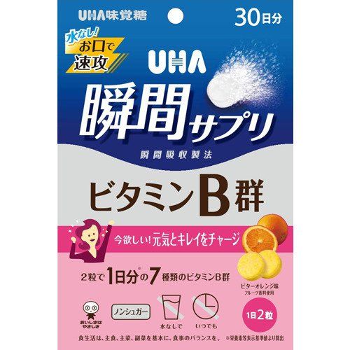 UHA风味糖UHA Instant Supplement Vitamin B组30天，用于60片