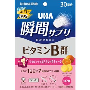 UHA風味糖UHA Instant Supplement Vitamin B組30天，用於60片