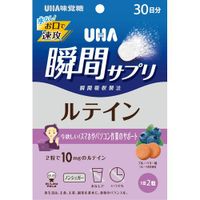 UHA 味觉糖 UHA 速效叶黄素补充剂 30天用量 60片