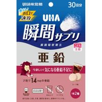 UHA味覺糖 UHA瞬間補充錠 鋅 30天份 60粒裝