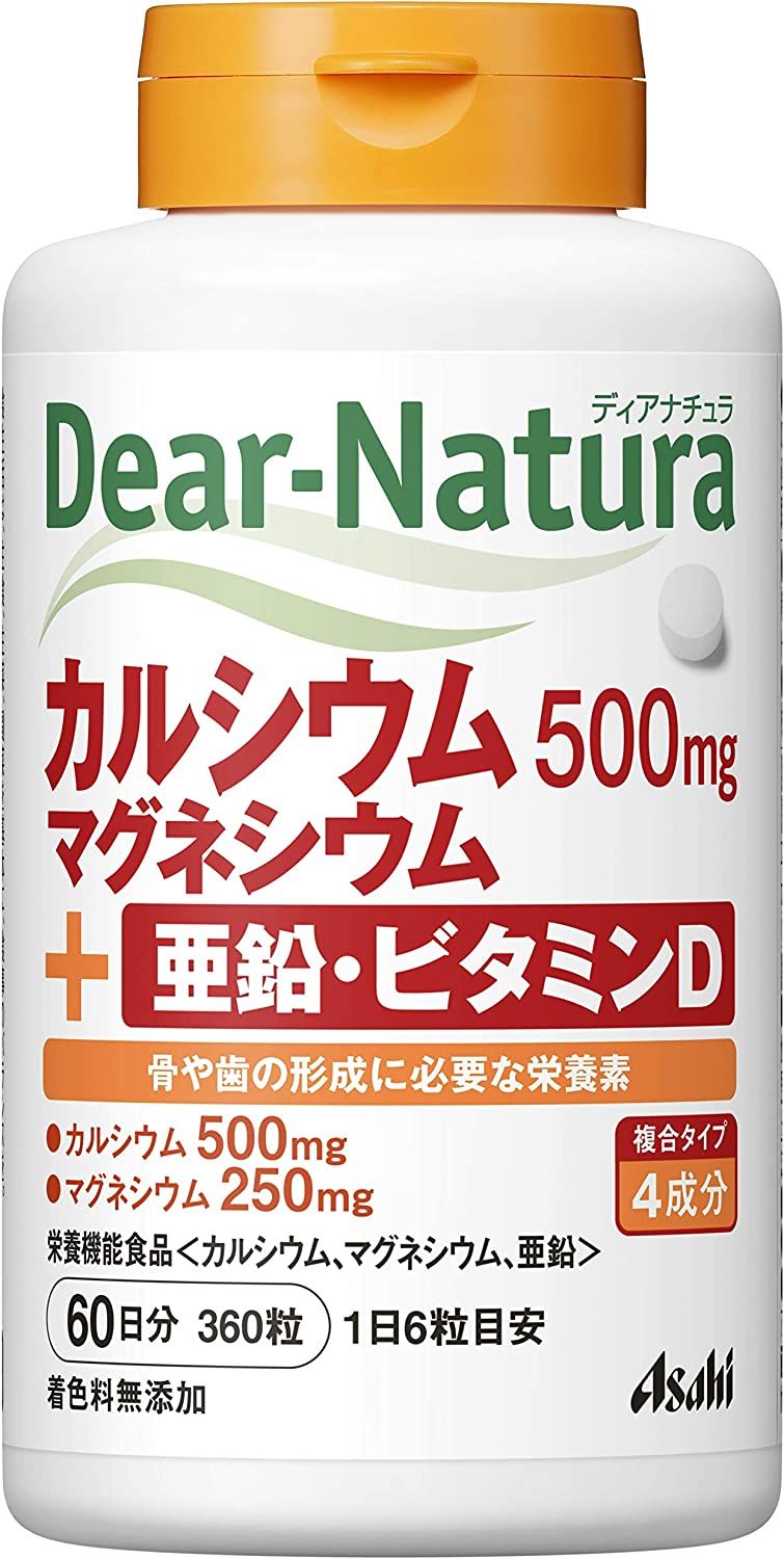 アサヒ ディアナチュラ カルシウム・マグネシウム・亜鉛・ビタミンD 360粒(60日分)