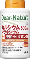 アサヒ ディアナチュラ カルシウム・マグネシウム・亜鉛・ビタミンD 360粒(60日分)